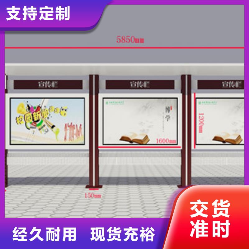 阅报栏-阅报栏优质