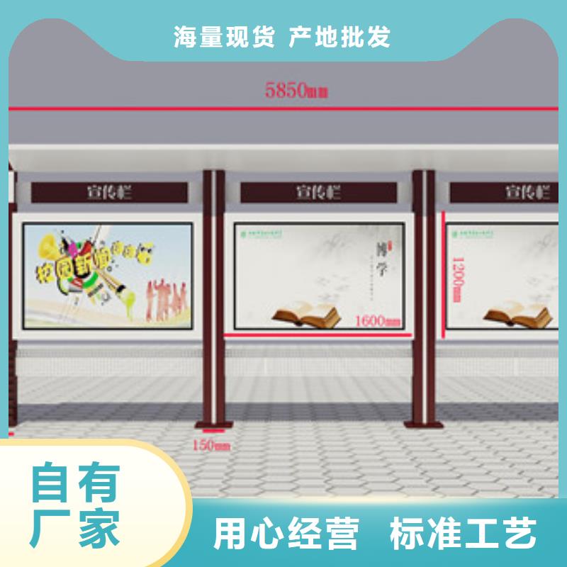 阅报栏_多年生产经验厂家