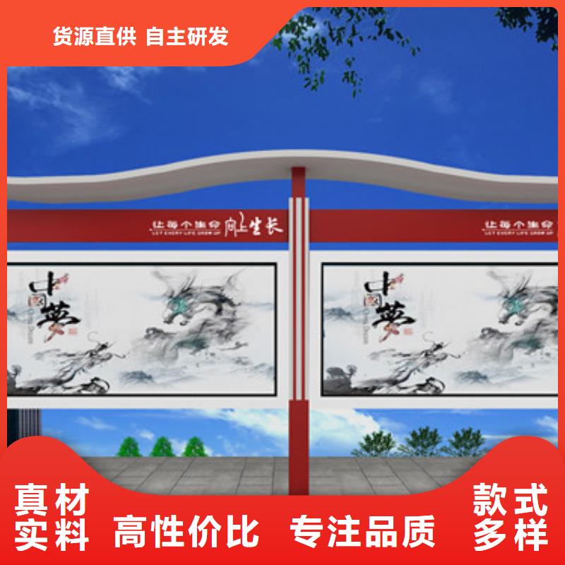 #阅报栏#现货供应