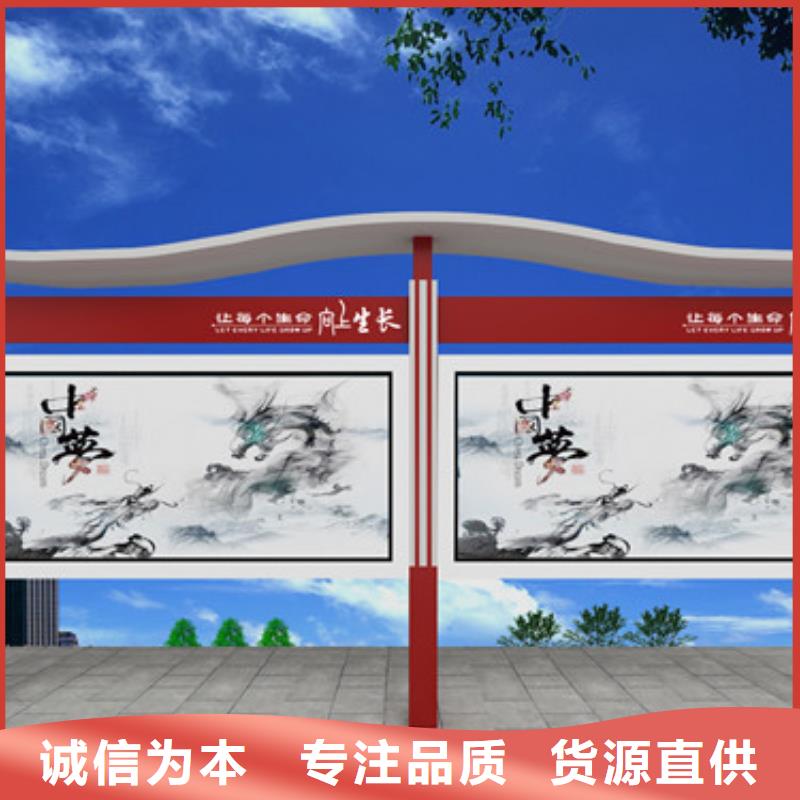 阅报栏品种齐全的厂家