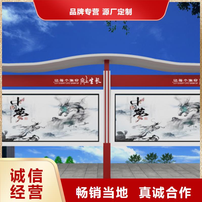 阅报栏-一心为客户