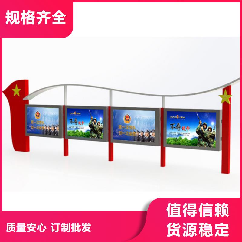 阅报栏口碑-零商广告设备有限公司