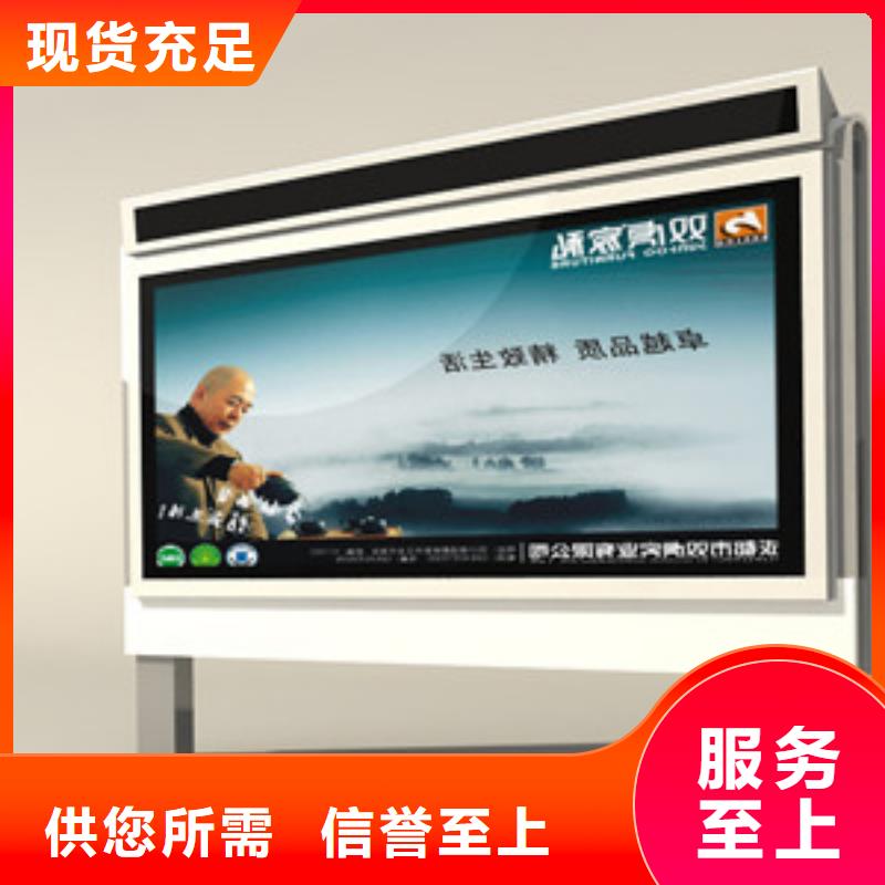 价格低的阅报栏厂家