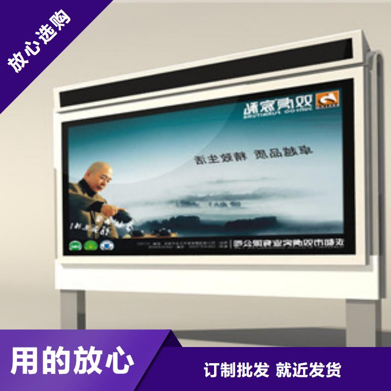 阅报栏定做厂家