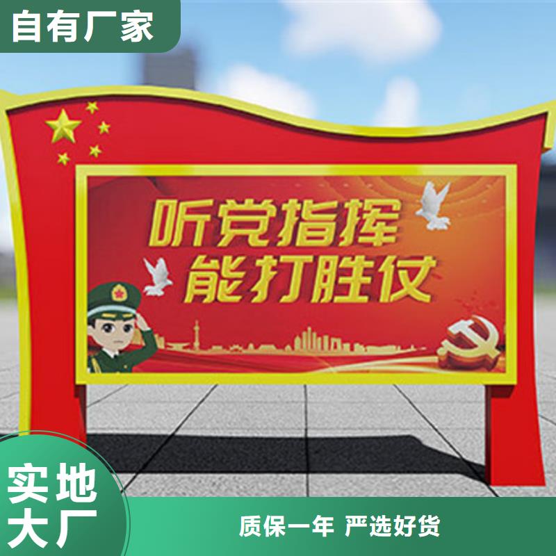 阅报栏|阅报栏-厂家批发