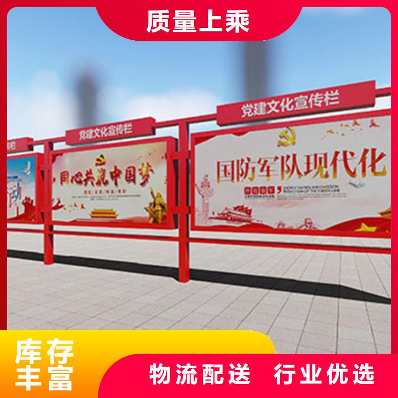 阅报栏-好品质、放心买