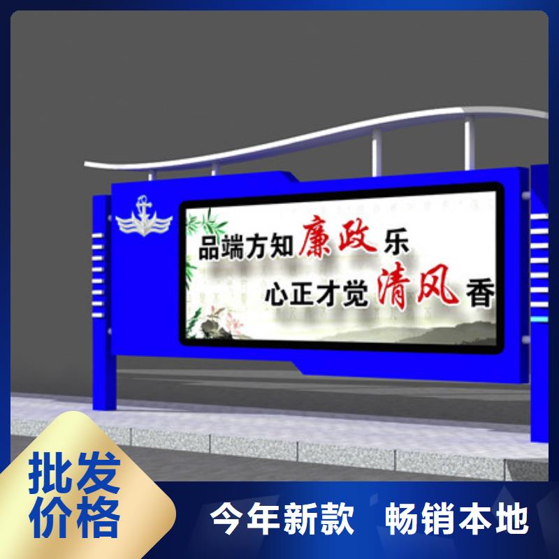 阅报栏_多年生产经验厂家