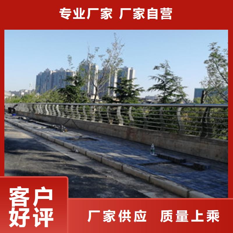不锈钢碳素钢复合管栏杆源头厂家本地报价更优惠