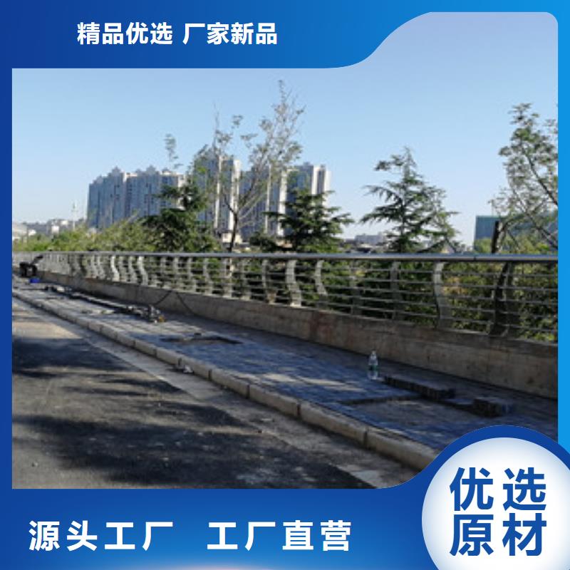 供应批发不锈钢碳素钢复合管栏杆-保量