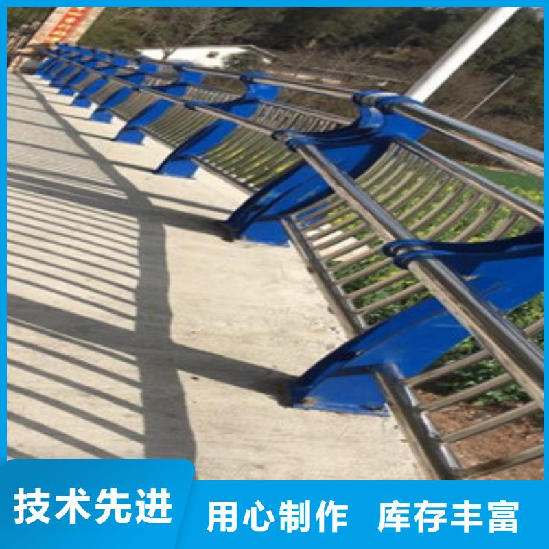 不锈钢碳素钢复合管栏杆一站式服务