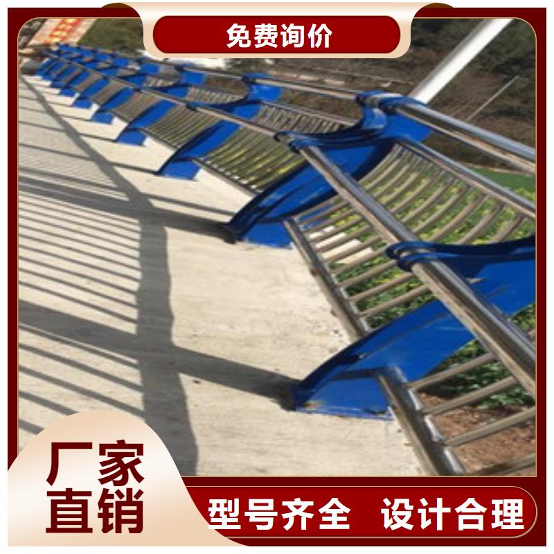 优质不锈钢碳素钢复合管栏杆-不锈钢碳素钢复合管栏杆厂家