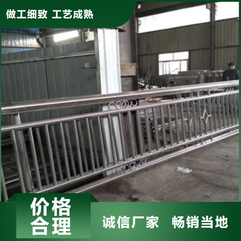 不锈钢碳素钢复合管栏杆质量可靠的厂家