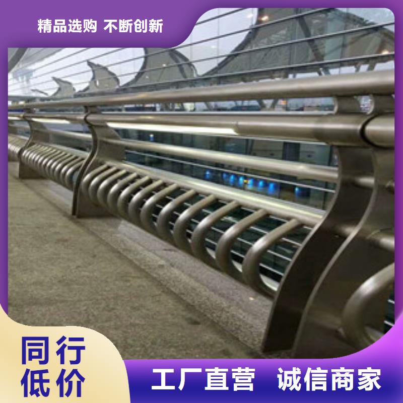 不锈钢碳素钢复合管栏杆企业