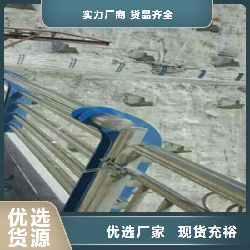 不锈钢碳素钢复合管栏杆实体厂家质量有保障
