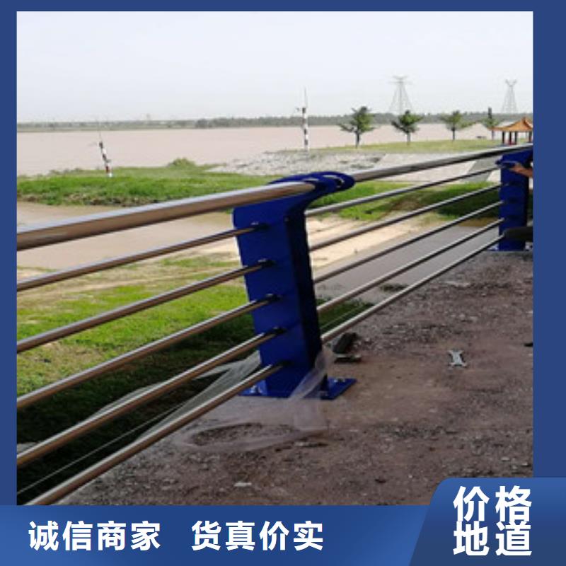 #不锈钢碳素钢复合管栏杆#出货快