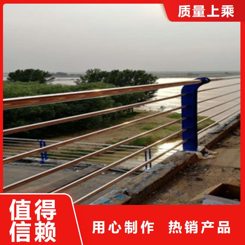 #不锈钢碳素钢复合管栏杆#可定制