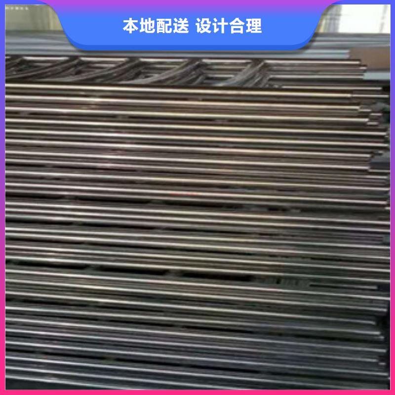 元宝不锈钢碳素钢复合管栏杆厂家规格齐全