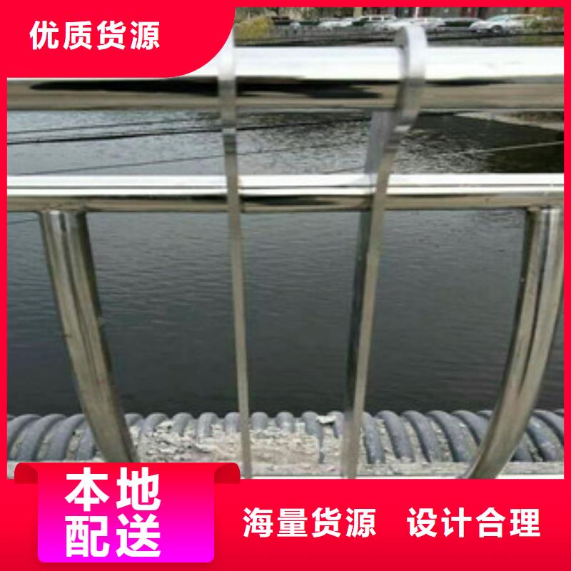 不锈钢碳素钢复合管栏杆厂家供货
