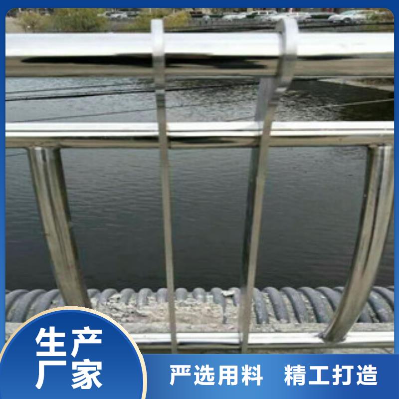 不锈钢碳素钢复合管栏杆厂家数十年行业经验