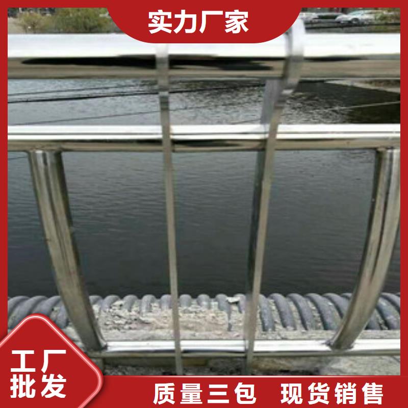 不锈钢碳素钢复合管栏杆-发货迅速