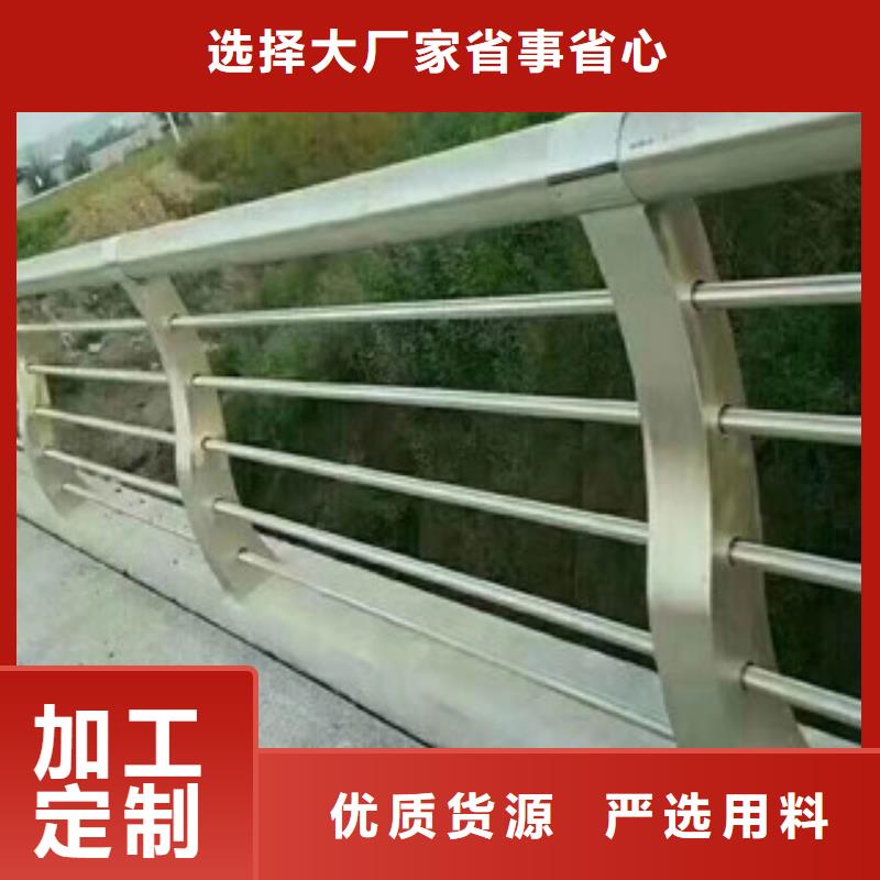 不锈钢碳素钢复合管栏杆-全国发货