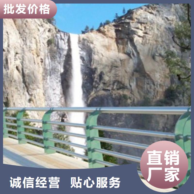 不锈钢碳素钢复合管栏杆采购_不锈钢碳素钢复合管栏杆