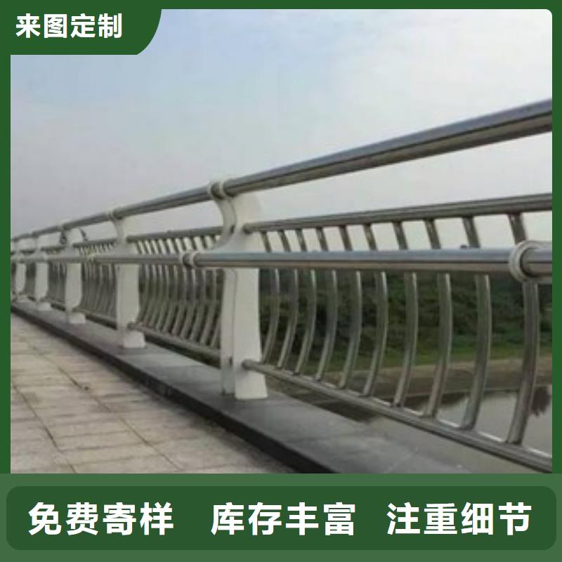 不锈钢碳素钢复合管栏杆直供全国品牌:本地厂家
