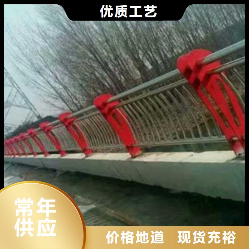 复合管护栏-复合管护栏专业品质