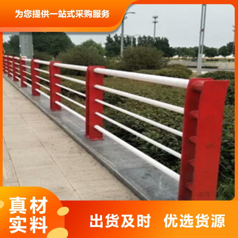 复合管护栏厂家/欢迎致电