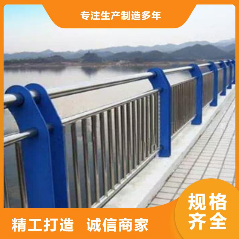 定做复合管护栏的厂家