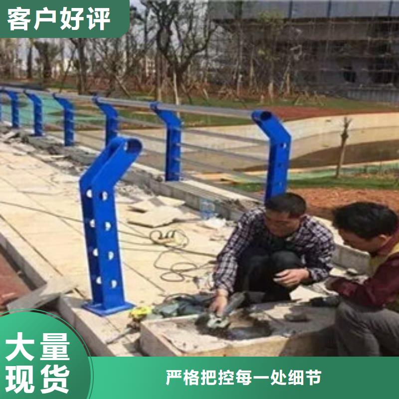 定做复合管护栏的厂家
