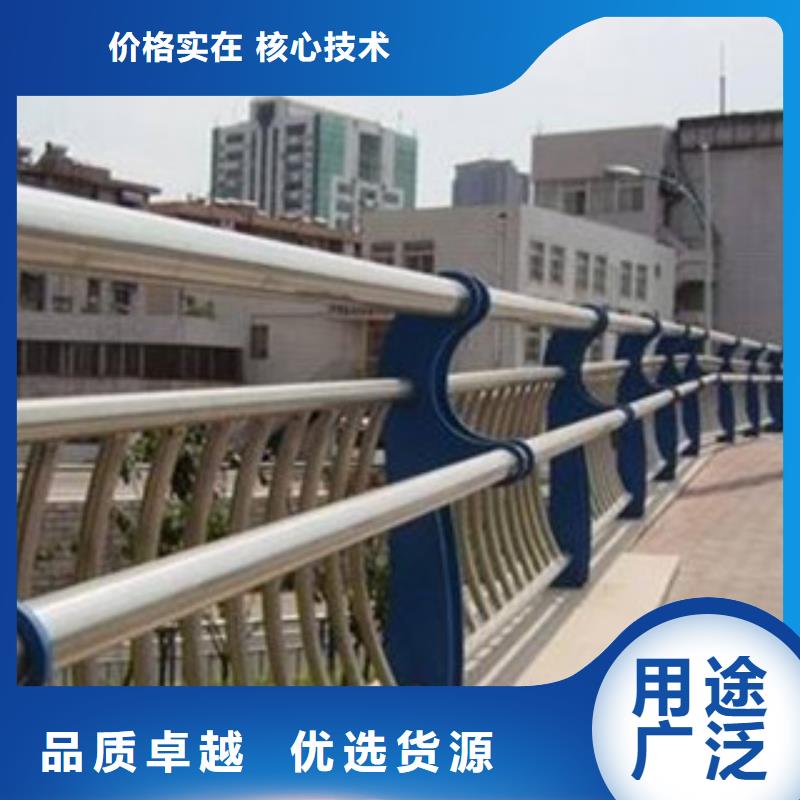 复合管护栏-全国发货