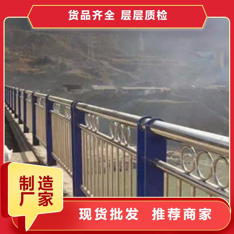 复合管护栏销往全国