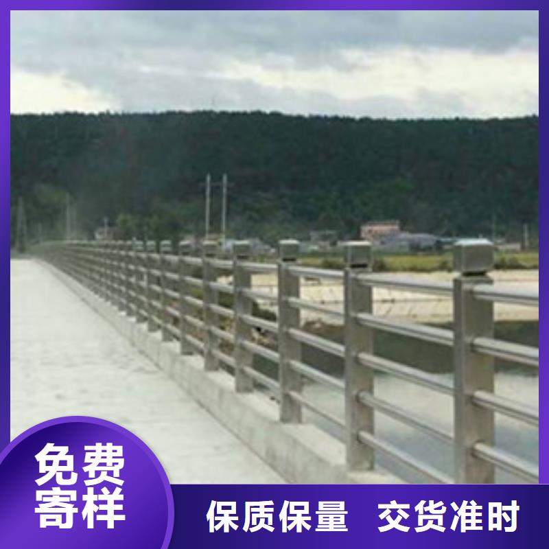 定做复合管护栏的厂家