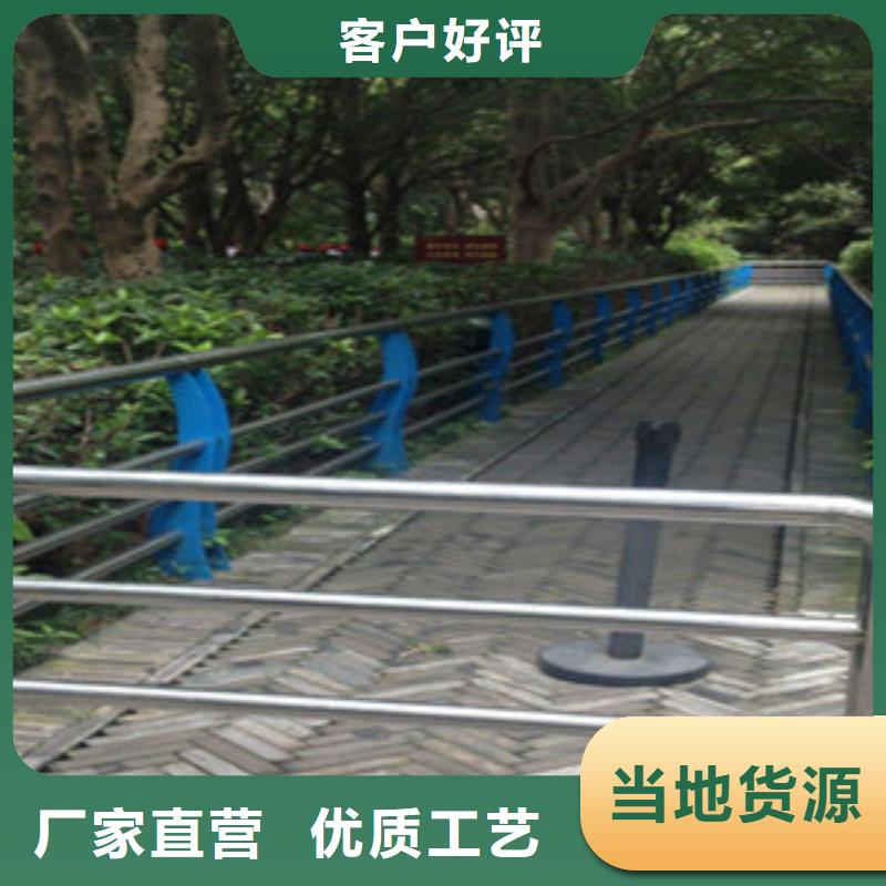 复合管护栏生产商