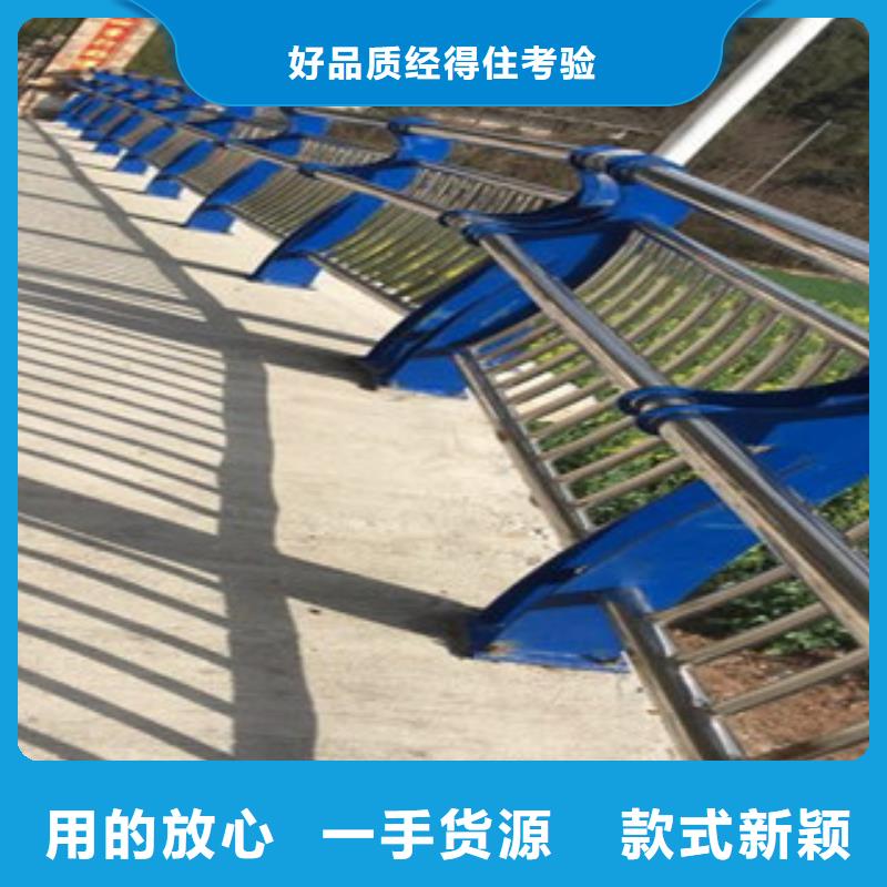 防撞护栏常年批发