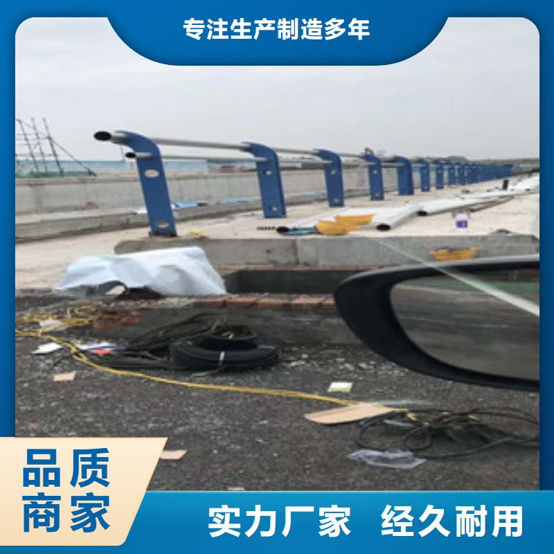 #防撞护栏#厂家现货