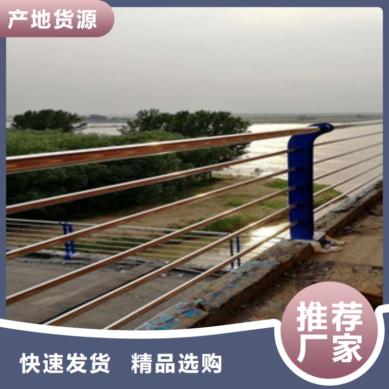 2025实体厂家#防撞护栏#来电优惠