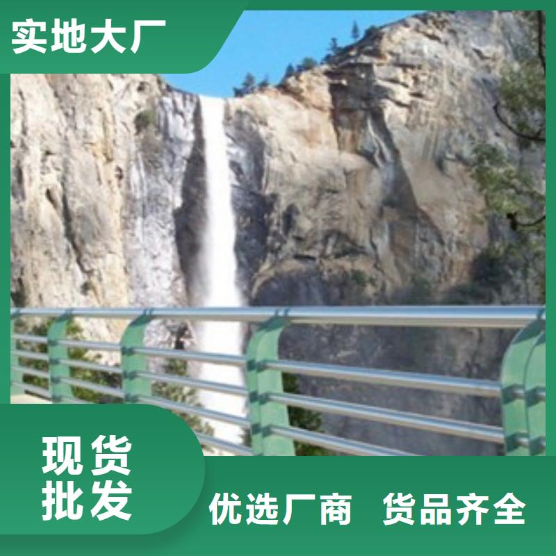 防撞护栏常年批发