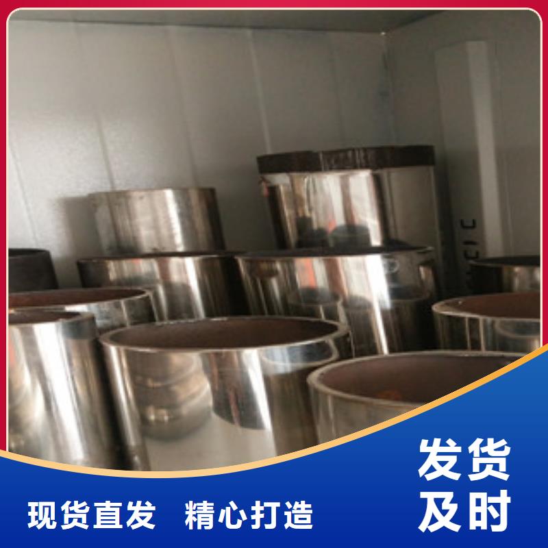 【图】不锈钢复合管生产厂家