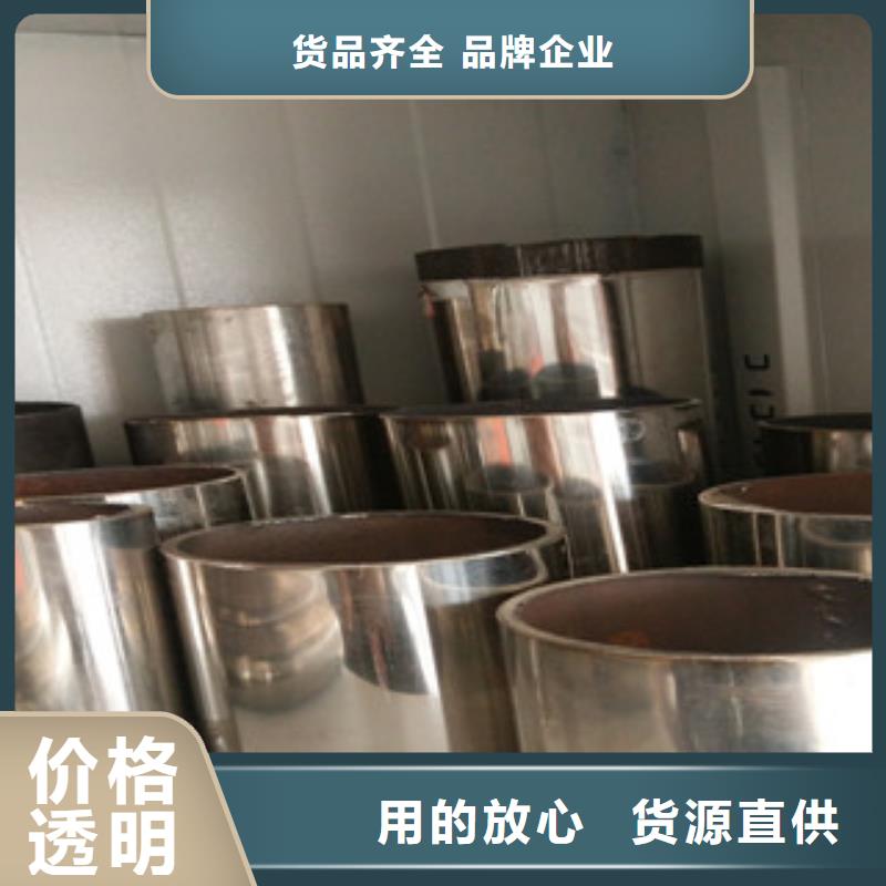 在销售不锈钢复合管的厂家地址
