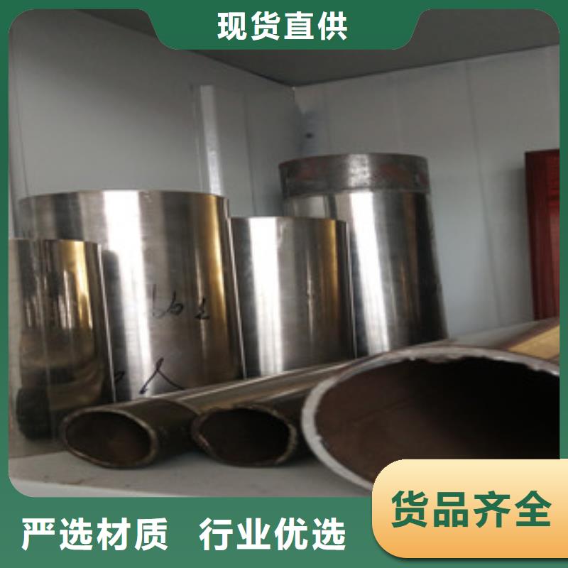 在销售不锈钢复合管的厂家地址