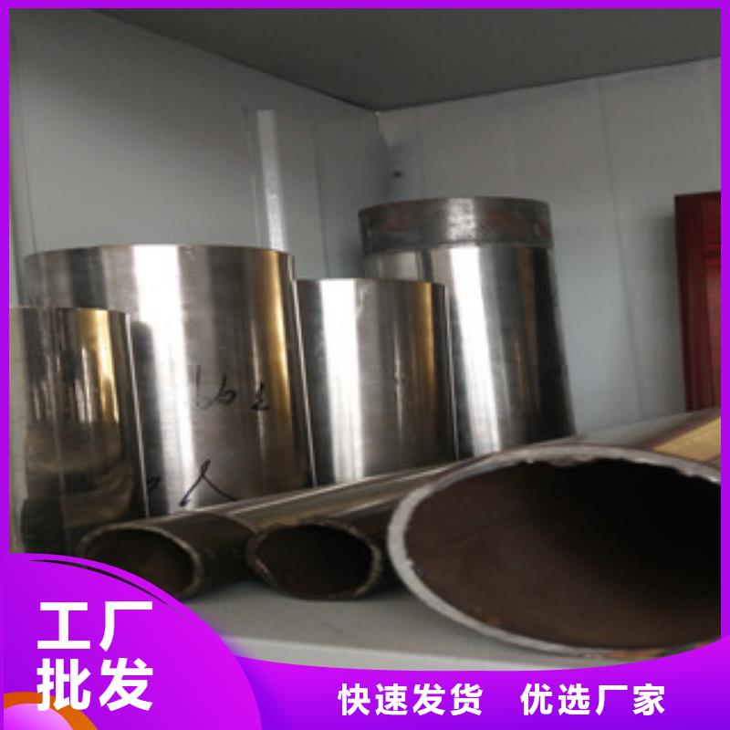 不锈钢复合管价格实惠