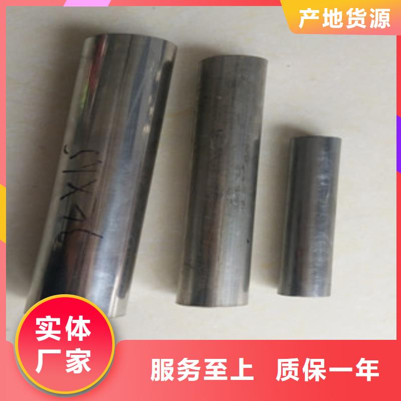 不锈钢复合管工艺精致