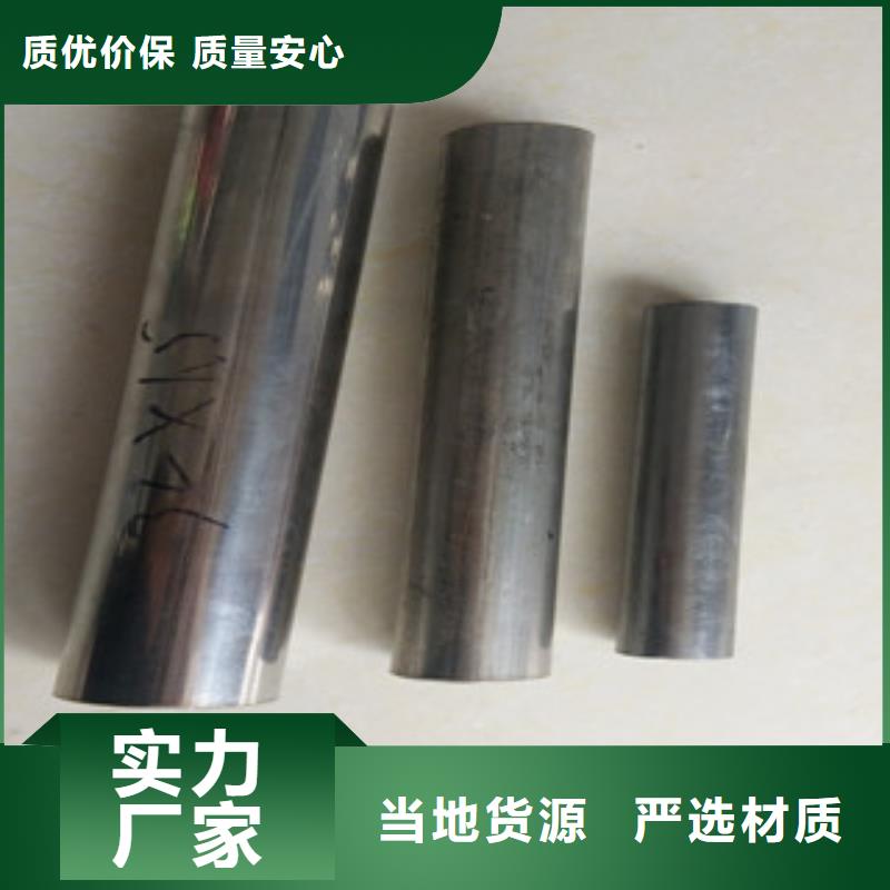 不锈钢复合管厂家好口碑