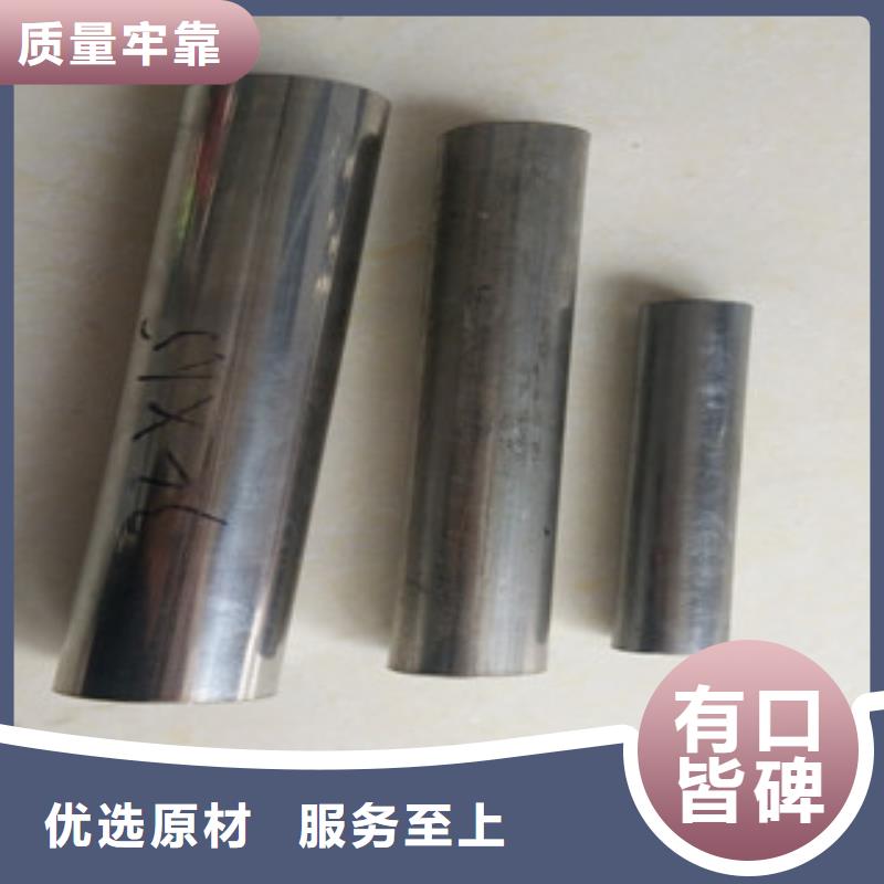 不锈钢复合管经济实用