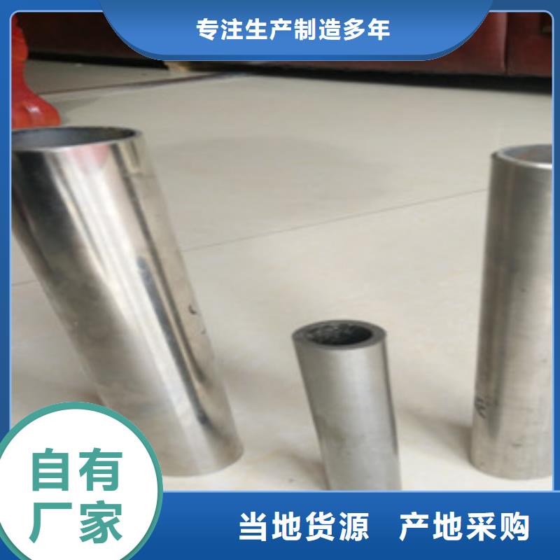 不锈钢复合管现货批发价格
