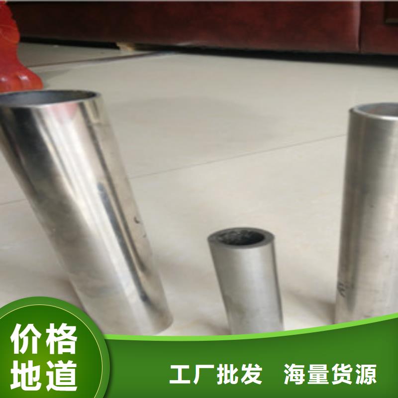 不锈钢复合管经济实用