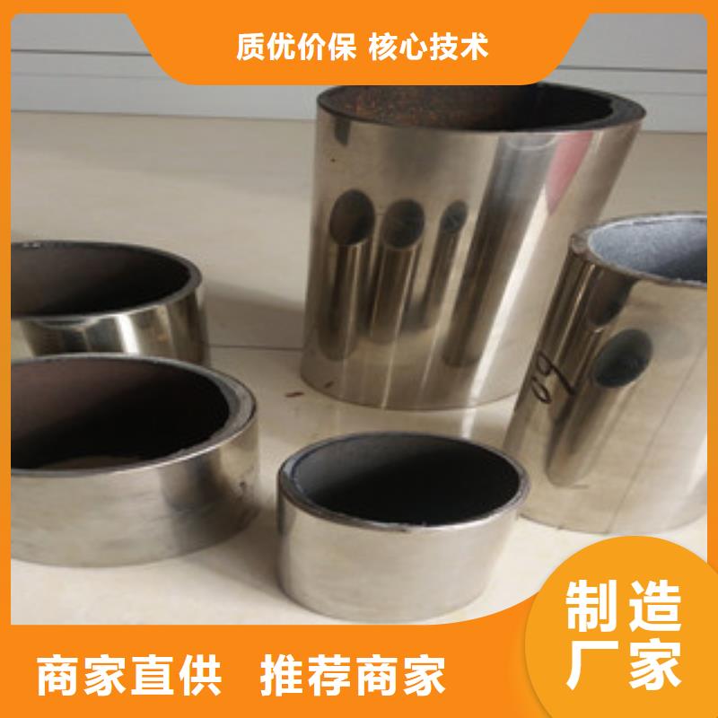 不锈钢复合管加工销售