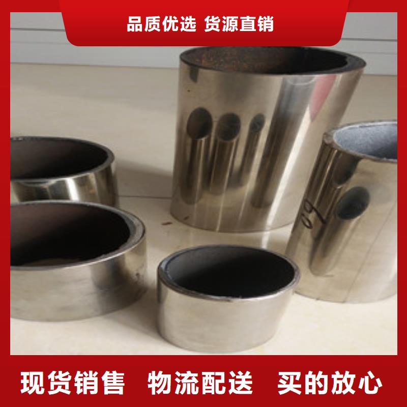 在销售不锈钢复合管的厂家地址